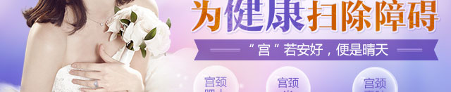 ��������ҽԺ