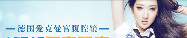 ��������ҽԺ